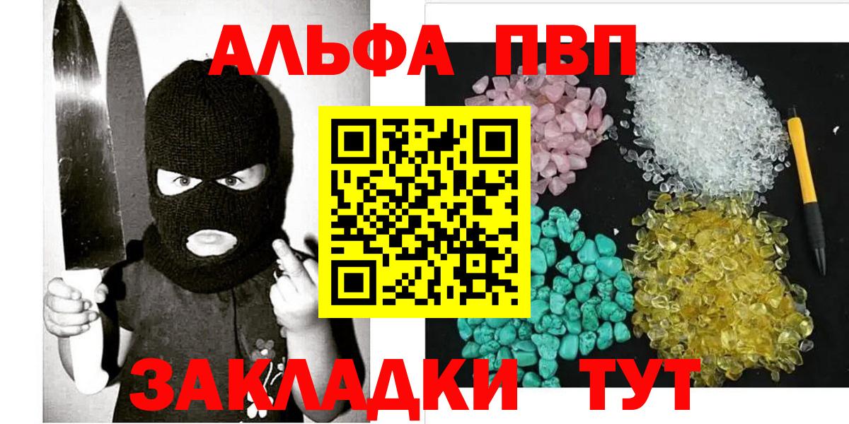 А ПВП крисы CK Ефремов