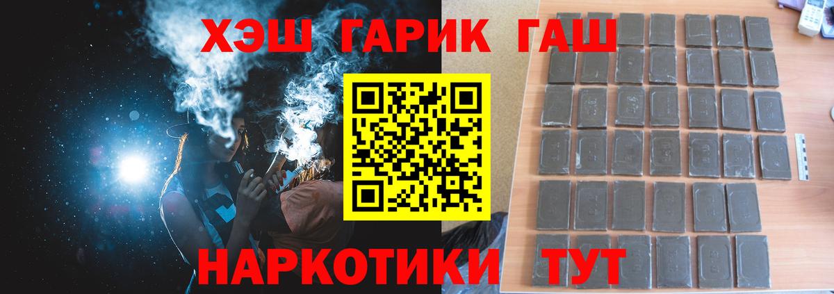 ГАШИШ AMNESIA HAZE Ефремов