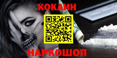 дурь Краснокаменск