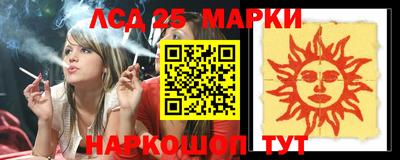 дурь Краснокаменск