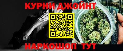 дистиллят марихуана Краснознаменск