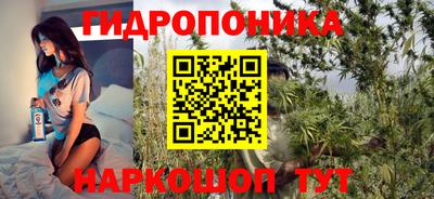 дистиллят марихуана Краснознаменск