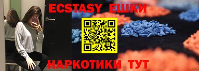 дистиллят марихуана Краснознаменск