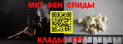 альфа пвп Кунгур