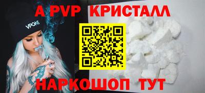 альфа пвп Кулебаки