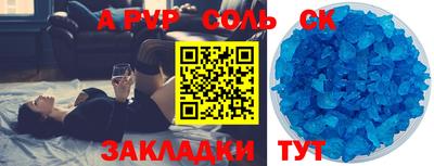 мет Краснодар