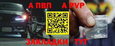 мет Краснодар