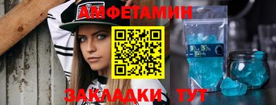 мет Краснодар
