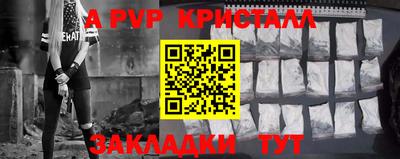 дурь Краснокаменск