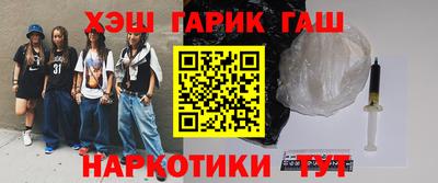 дистиллят марихуана Краснознаменск
