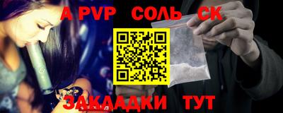 дурь Краснокаменск