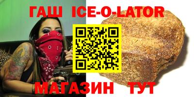 мет Краснодар