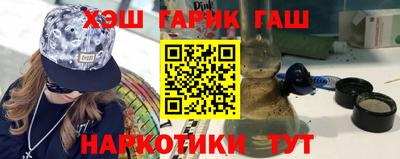 мет Краснодар