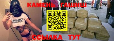 дурь Краснокаменск