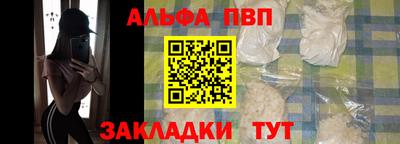 альфа пвп Кулебаки