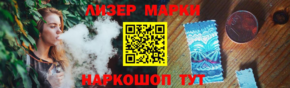 Ефремов  Лсд 25 экстази ecstasy  ЛСД экстази кислота  Вход с VPN 