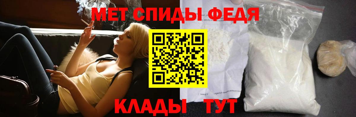Ефремов  Метамфетамин Methamphetamine  МЕТАМФЕТАМИН  Вход с VPN 