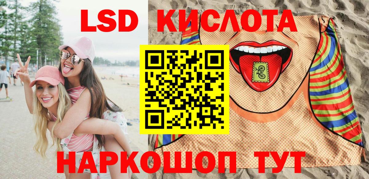 Ефремов  Марки 25I-NBOMe 1,8мг  Вход с VPN 