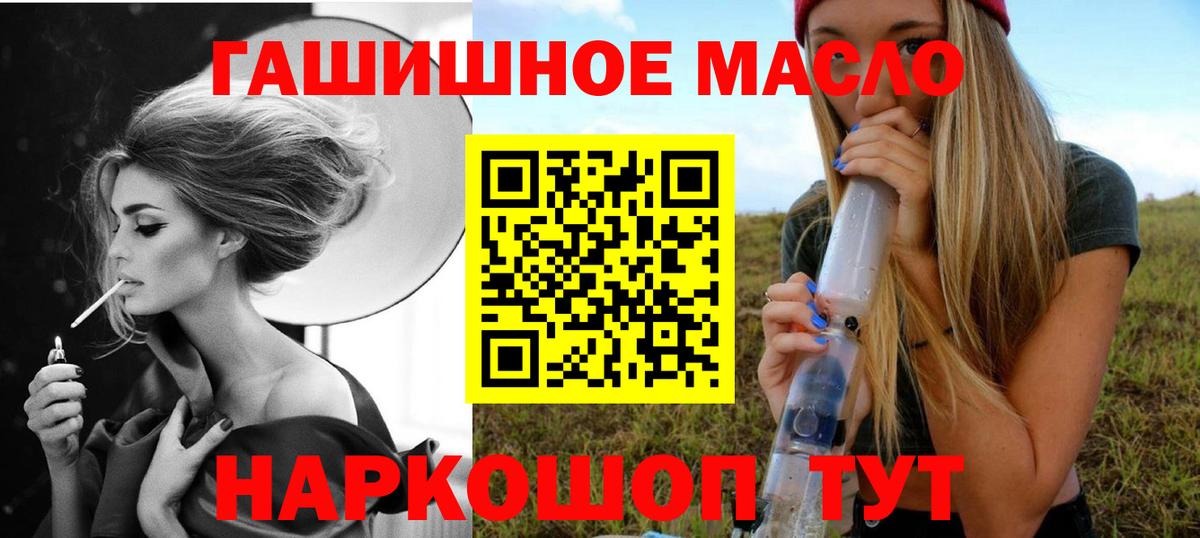 Ефремов  Дистиллят ТГК Wax  Вход с VPN 