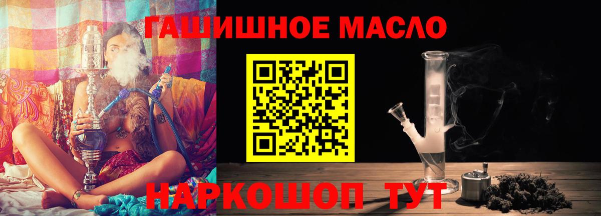 Дистиллят ТГК Wax Ефремов