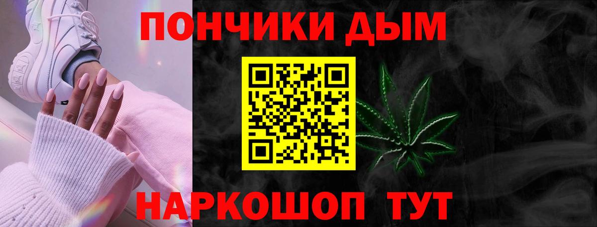 МАРИХУАНА конопля Ефремов
